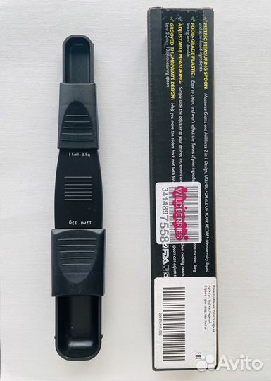 Ложка мерная новая чёрная пластик пищевой