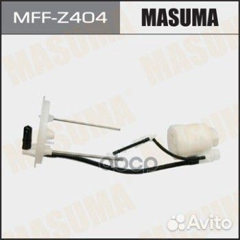 Фильтр топливный mffz404 Masuma