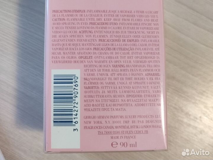 My Way от giorgio armani духи 90 мл