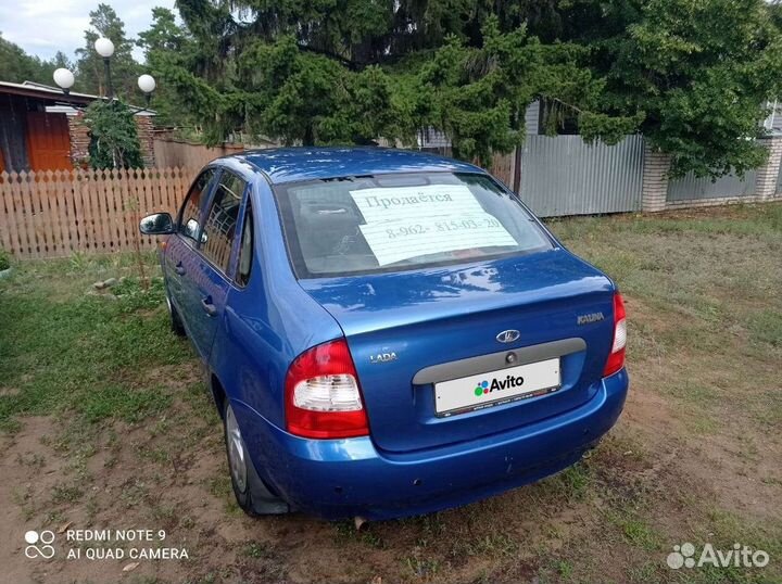 LADA Kalina 1.6 МТ, 2006, 131 000 км