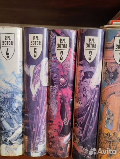 Подписное издание зотова