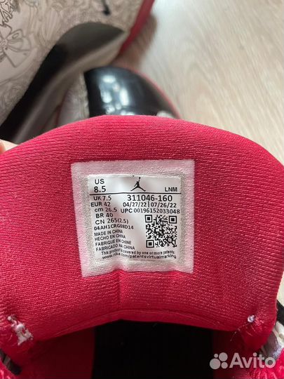 Кроссовки Nike Air Jordan Dub Zero, 42