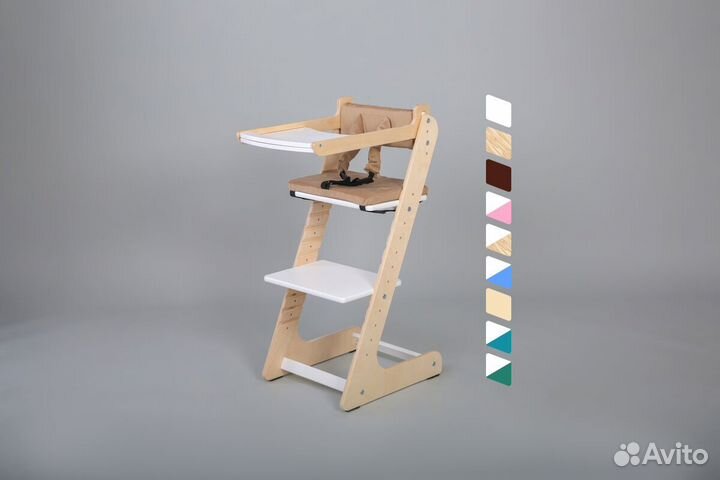 Растущий стул