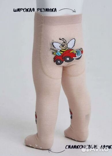 Колготки для мальчика,подходит на подгузник