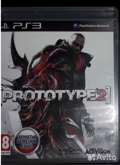 Диски для PS 3