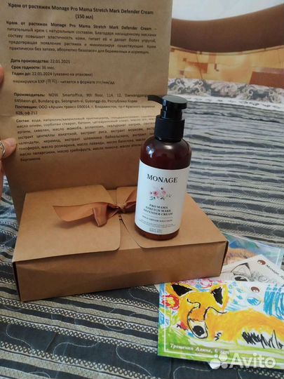 Крем от растяжек Monage
