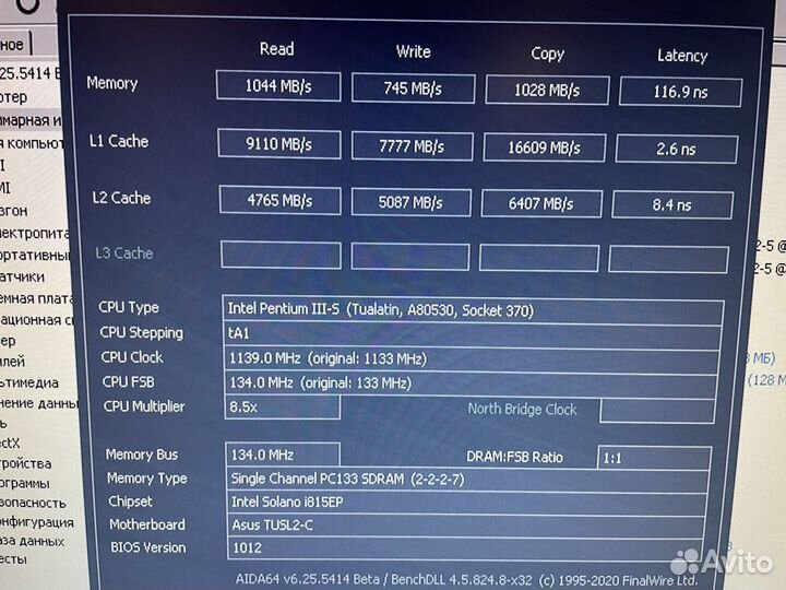 Комплект Asus tusl2-c/Cel-1300Mhz/512Mb/9600Pro