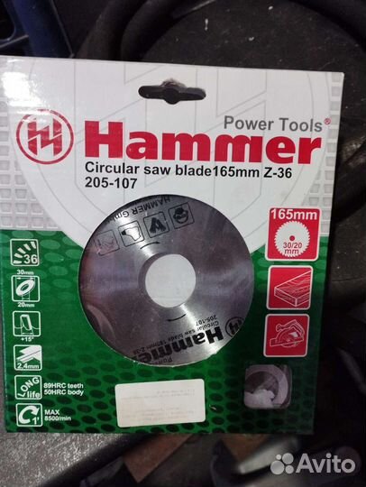 Диск пильный по дереву 165