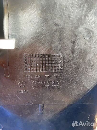 Кожух рулевой колонки Daewoo Nexia N 150