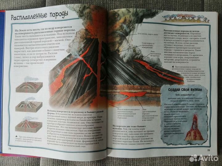 Большая энциклопедия вопросов и ответов