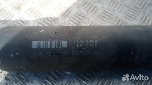 Карданный вал BMW 7 E65 (BAG43K301)