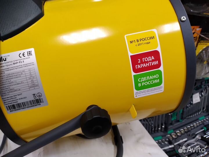 Тепловая пушка ballu BHP-P2-3