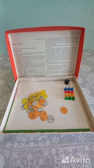 Советская настольная игра Старт-Финиш 1985 год
