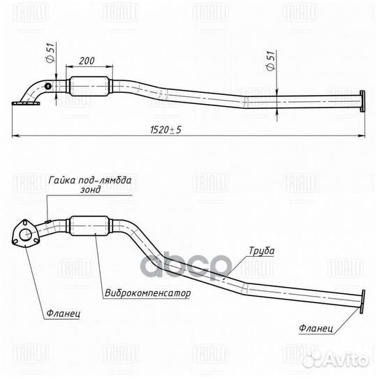 Труба приемная для а/м Daewoo Nexia (11) Евро-4
