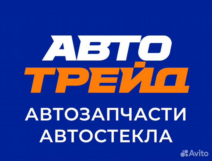 Разнорабочий