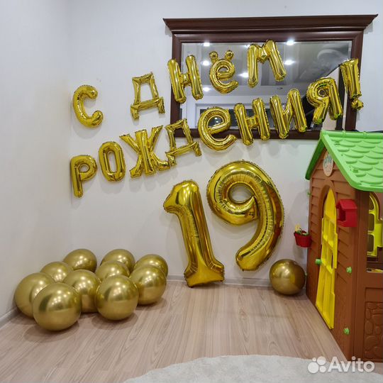 Буквы и цыфры