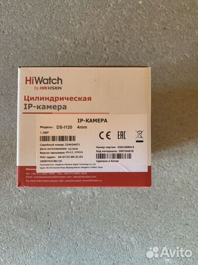 Видеокамера для видеонаблюдения HiWatch DS-I120 IP