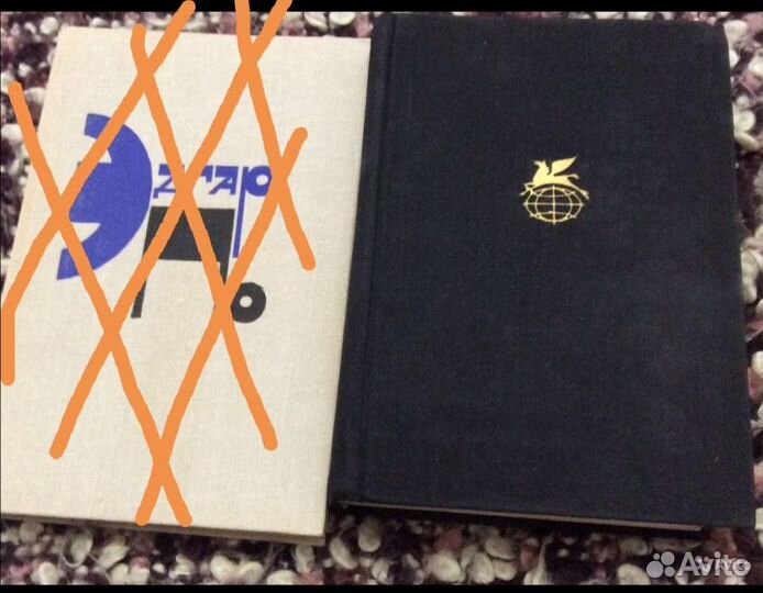 Тысяча И одна ночь