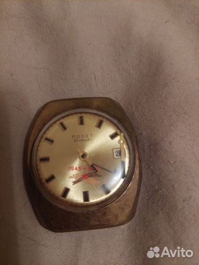 Уникальные часы полет,юбилей 1945-1975