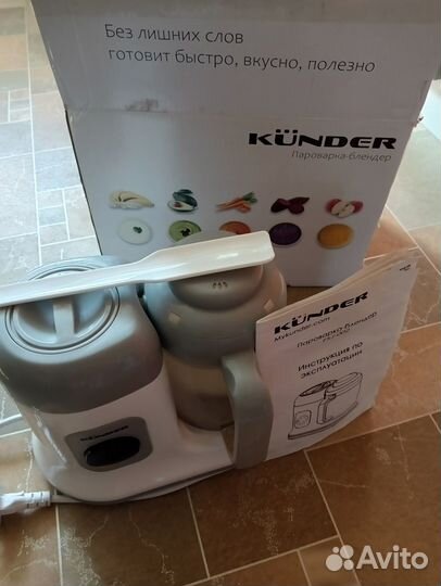 Пароварка блендер