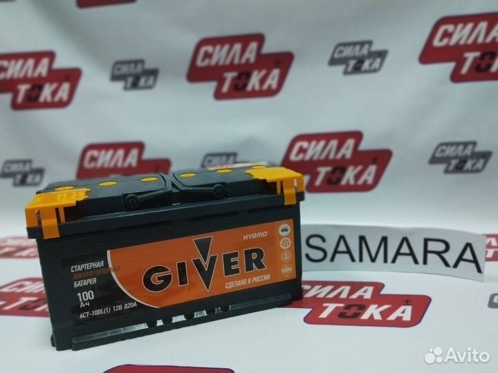Аккумулятор 100ач(сам)