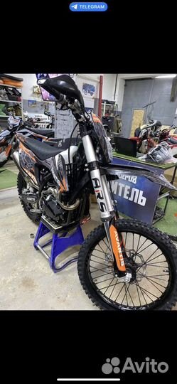 Avantis Enduro 250