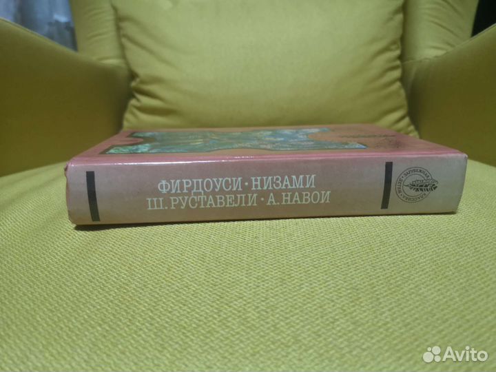 Книги зарубежная классика для детей