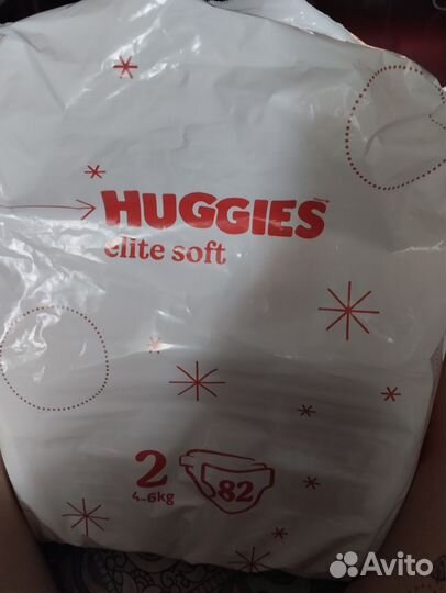 Подгузники