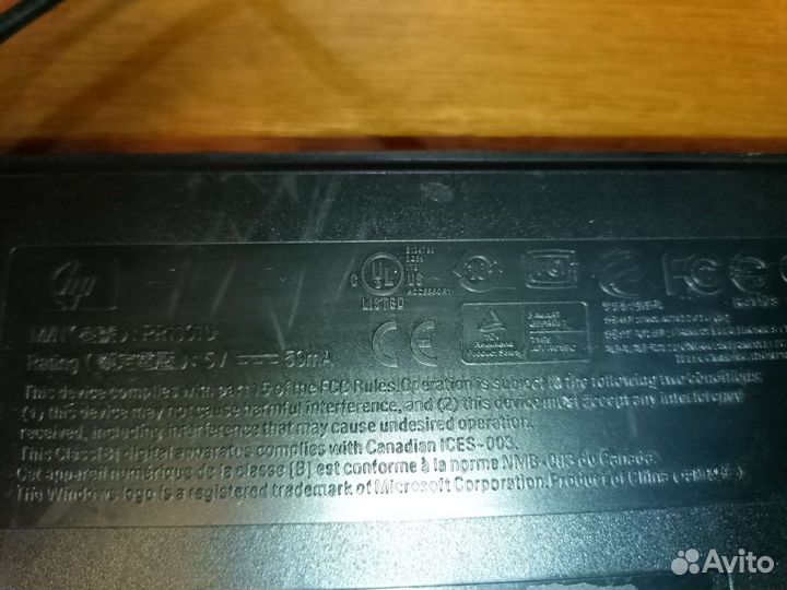 Клавиатура