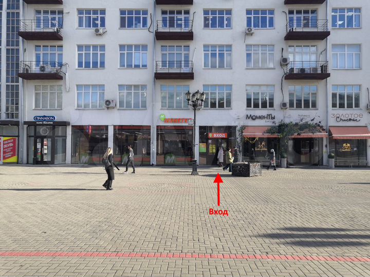 Свободного назначения, 230 м²