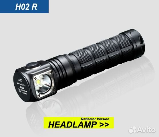 Налобный фонарь Skilhunt H02R 1000 лм, Cree XM-L2
