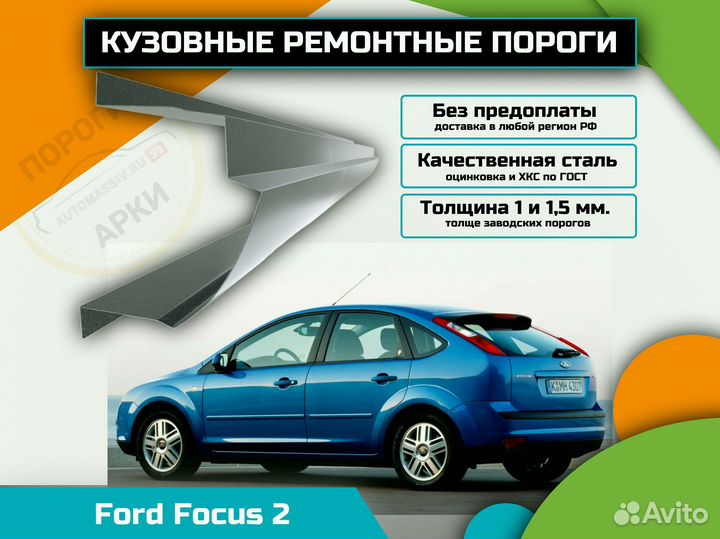 Пороги кузовные Subaru Traviq 1