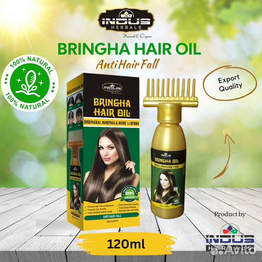 Indus Бринга Масло