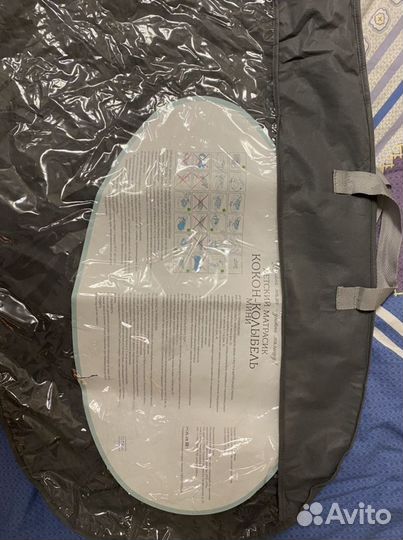 Кокон-колыбель для новорожденного