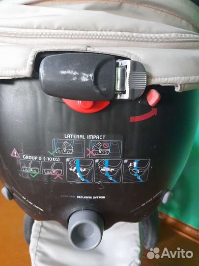 Коляска Concord 3 в 1