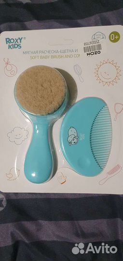 Щетка для малыша