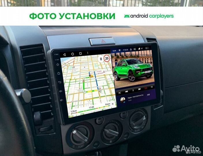 Магнитола android 4.32 Everest Ranger Mazda BT-50