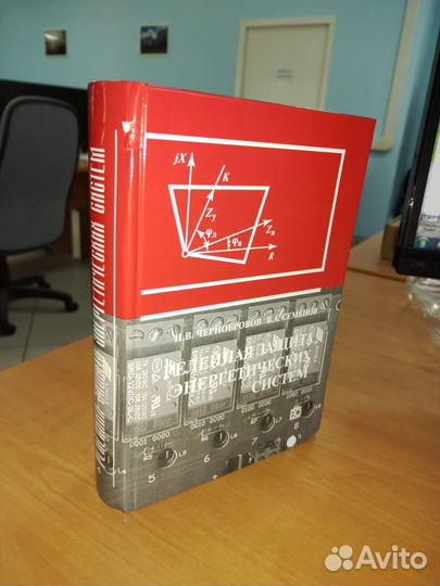 Чернобровов 