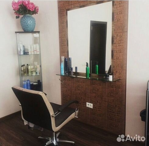 Аренда рабочего места