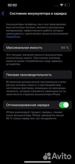 iPhone 13 Pro, 128 ГБ
