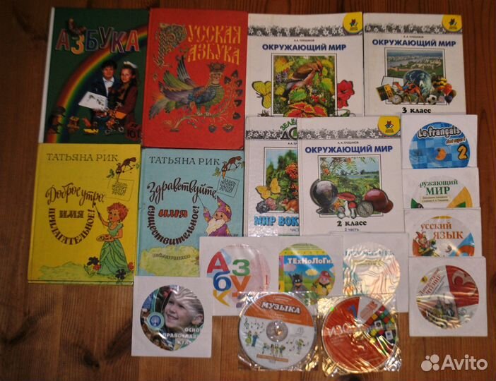 Учебная литература для школьников (Ч.2)