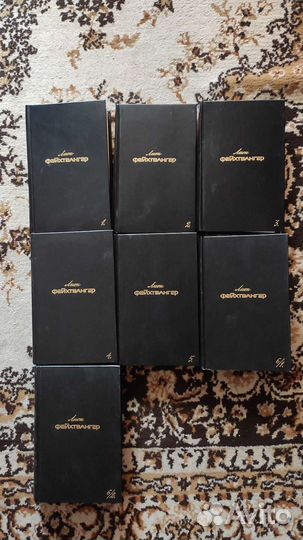 Лион Фейхтвангер.Собрание сочинений в 6 томах