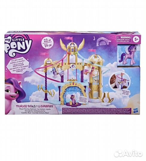 Волшебный замок My little pony