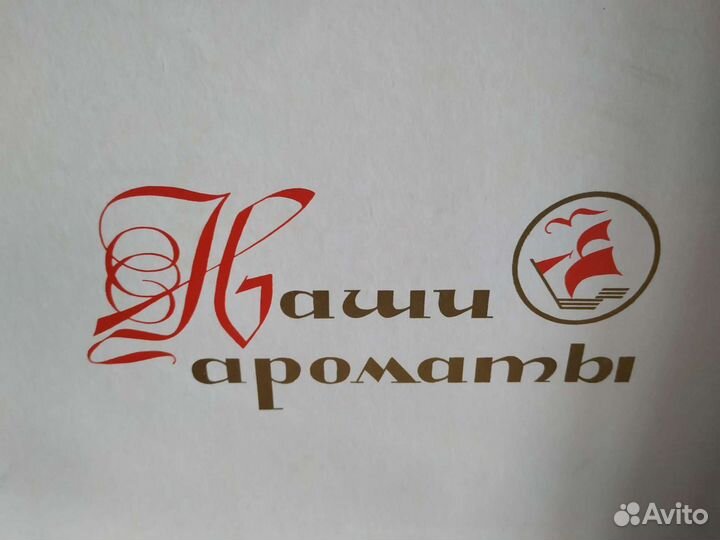 Духи женские