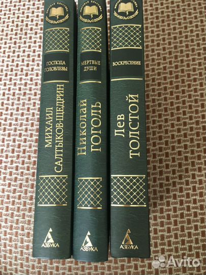 Книги школьной программы по русской литературе-3шт