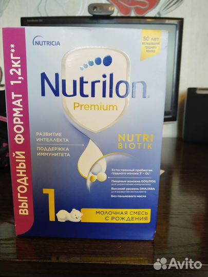 Детская молочная смесь