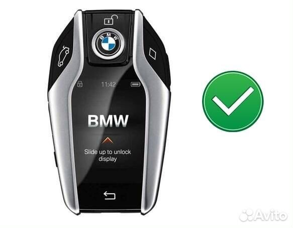Чехол для SMART ключа BMW / бмв TPU blue new