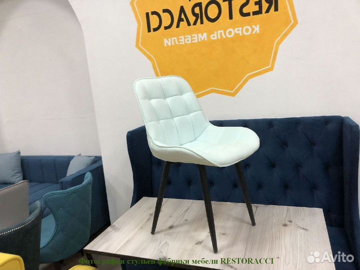 Стул опт розница