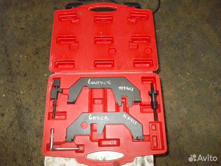 Специнструмент для BMW