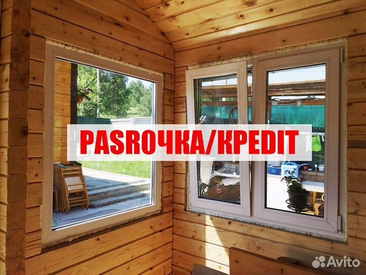 Алюминиевые окна с доставкой